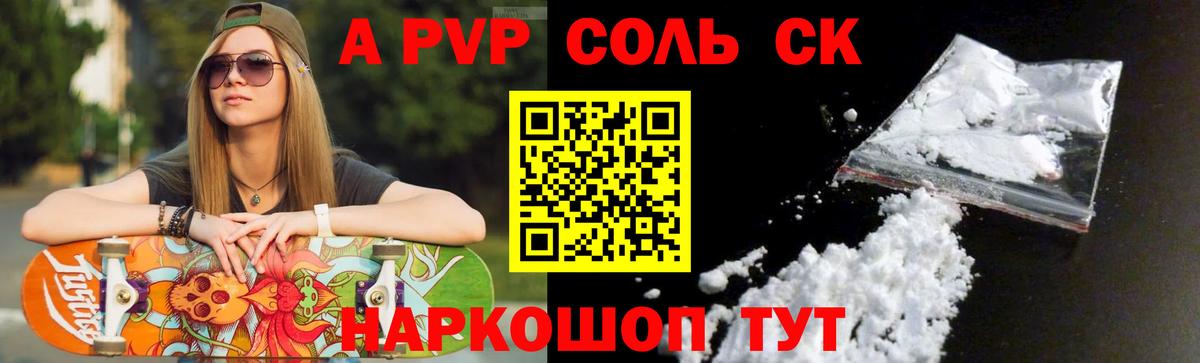 A PVP VHQ Лобня