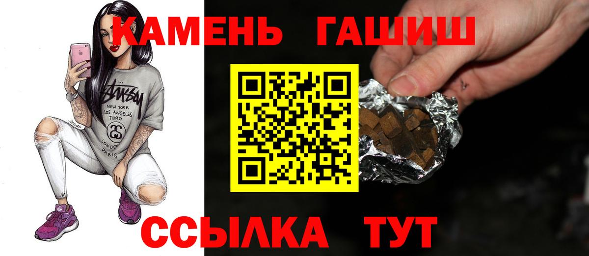 Лобня  ГАШ AMNESIA HAZE  Вход с VPN  ГАШИШ AMNESIA HAZE 