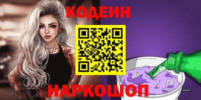 наркотики Бугуруслан