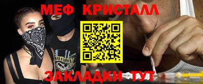 наркотики Бугуруслан