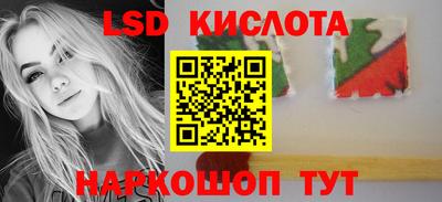 наркотики Бугуруслан