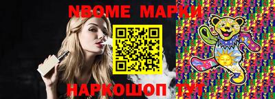 наркотики Бугуруслан
