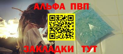 крисы Гусиноозёрск