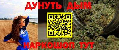 наркотики Бугуруслан