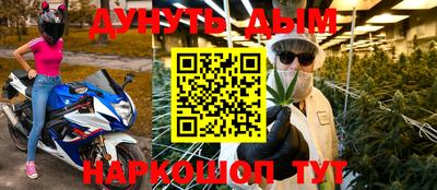 наркотики Бугуруслан