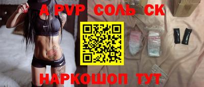 хмурый Будённовск