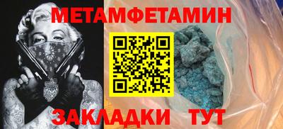 мдпв Бузулук