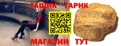 наркотики Бугуруслан