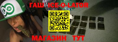 наркотики Бугуруслан