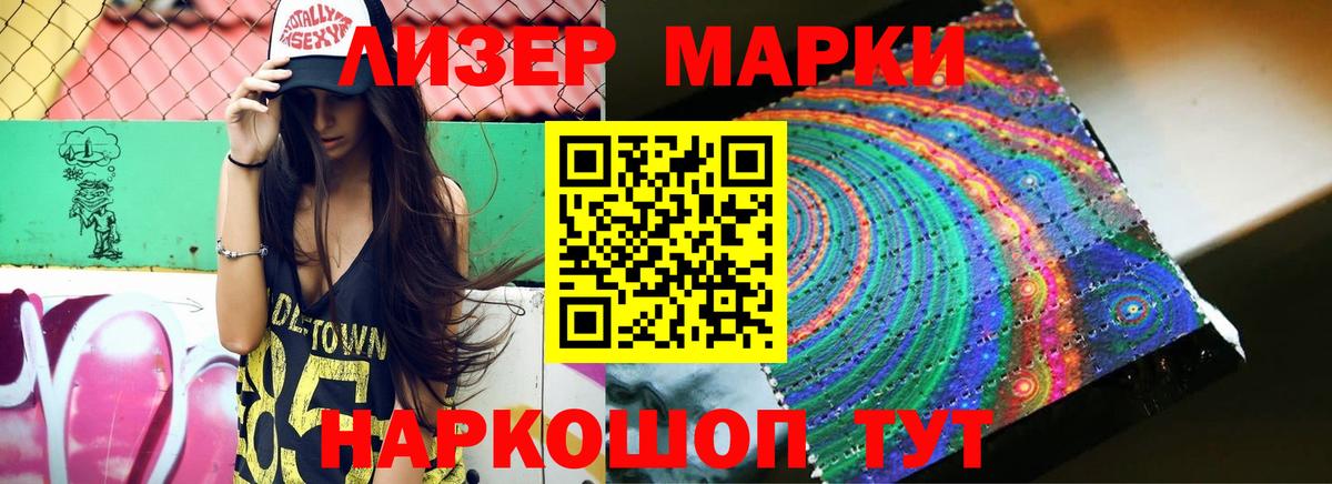 ЛСД экстази ecstasy  мега ONION  Лобня  Вход с VPN 