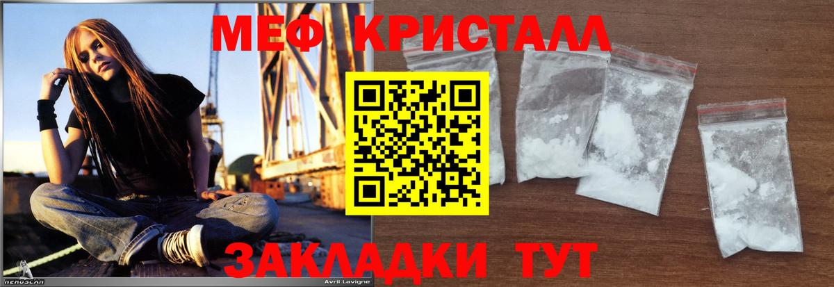 МЯУ-МЯУ 4 MMC  Мефедрон  Лобня  МЯУ-МЯУ мяу мяу    ТОР  Вход с VPN  Меф 