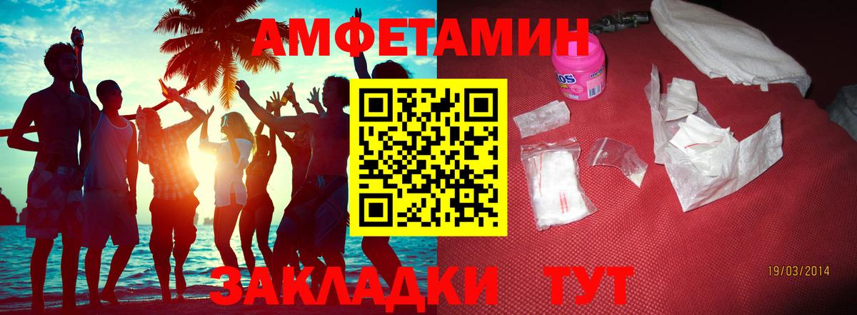 Лобня  Первитин пудра  Вход с VPN  Первитин пудра 