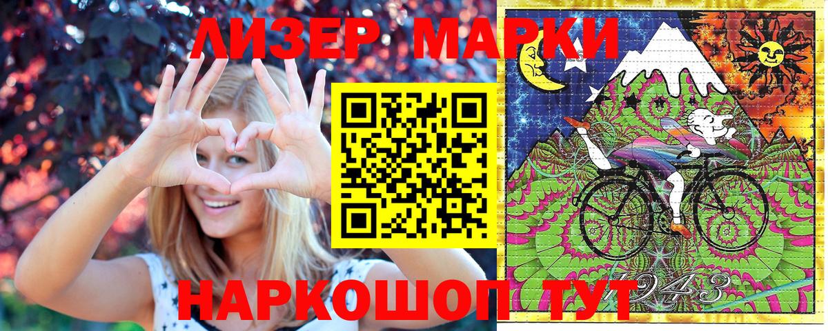 Лобня  купить  сайты  Вход с VPN  Марки N-bome 1500мкг  Марки N-bome 1500мкг  Марки NBOMe 