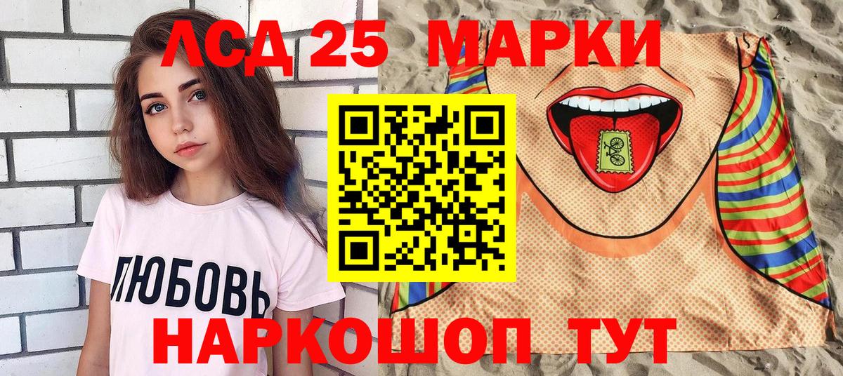 Марки N-bome 1,5мг Лобня