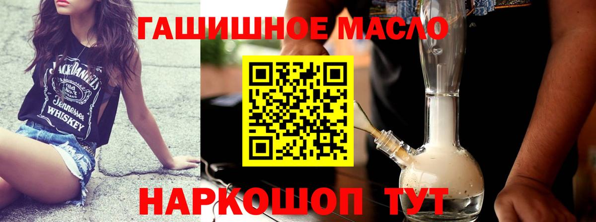 Дистиллят ТГК концентрат  цена   Лобня  Дистиллят ТГК Wax  Вход с VPN 